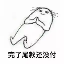 失眠的图片表情包失眠