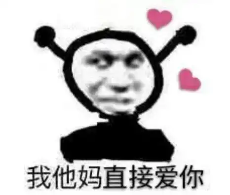 表情包丨小白猪表情包图片大全5.10