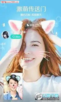 faceu表情包无水印版下载faceu表情包去水印版下载飞翔下载