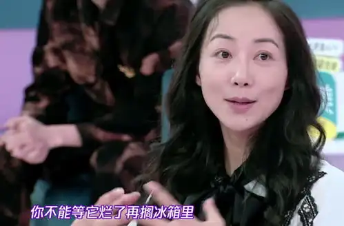  表情韩雪的护肤理论,秦奋不停摇头,费启鸣表情吸引视线皮肤表情