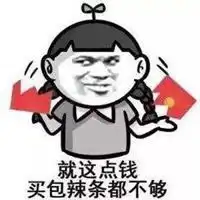  抱拳感谢表情包微信头像图片大全