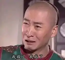 尔康手表情包站住别走
