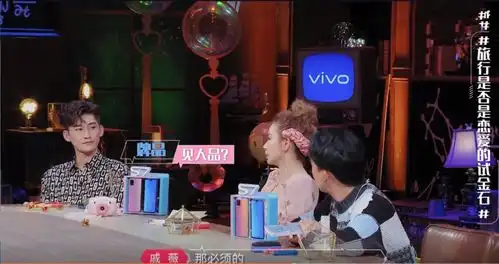  戚薇果然是四川人,说旅游要打一圈麻将,郭麒麟打麻将表情包出炉