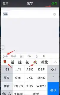  微信昵称后面的花怎么设置的