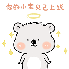 鼓掌欢迎表情包动态