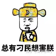  新冠派对美国反智主义代表作秀智商下限宁为自由故,性命皆可抛