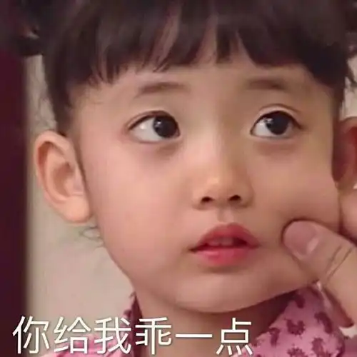  孩子出口成脏,宝妈不用惊慌,这么做能快速纠正孩子