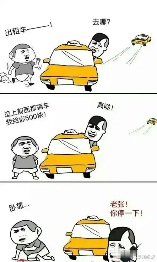 大哭表情包动图gif幽默