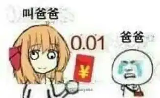 叫爸爸表情包图片大全老