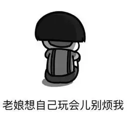  表情女生说的话vs内心的真实写照