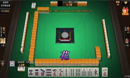  迪祥炸金花app下载