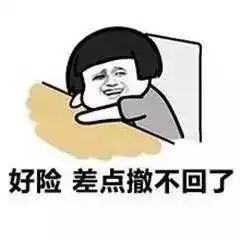  打错字了就要撤回,化解撤回尴尬系列表情包