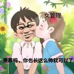  海量表情包仓库持续更新中