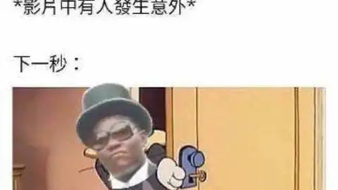  一男子在微信群里发,黑人抬棺表情包,随机就被黑人抬走了网友惊呼标题党慎入