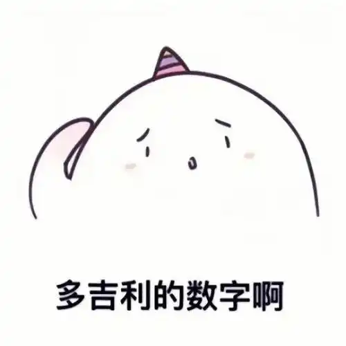 520必备的表白套路