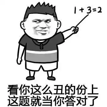  与老婆是相亲认识的,当时她家要彩礼50万,我说这么多呀