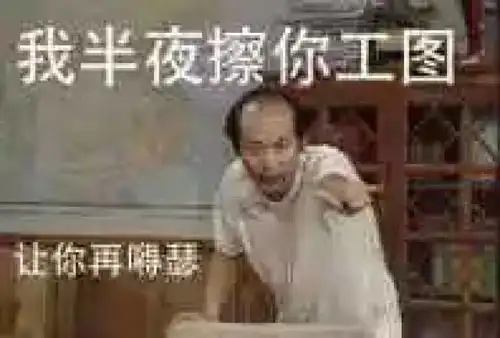  最近网上最热话题,每个专业都有自己的表情包