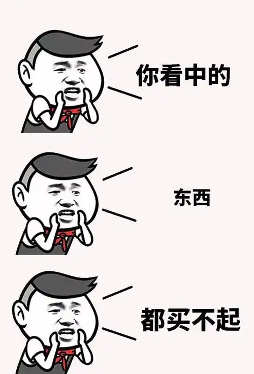  再也不用去榆次买房了太原七八千的房子也有一箩筐