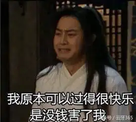  范冰冰公开的百万化妆柜网友我们不一样