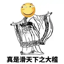  万恶之源丨你知道你每天用的表情包都来自哪里吗