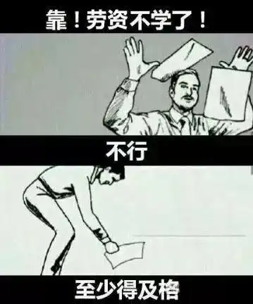  当代年轻人打脸合集