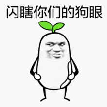  土豪感慨彩旗不如红旗好
