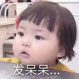  这个小女孩是谁有微博吗有其他她的表情包吗谢谢