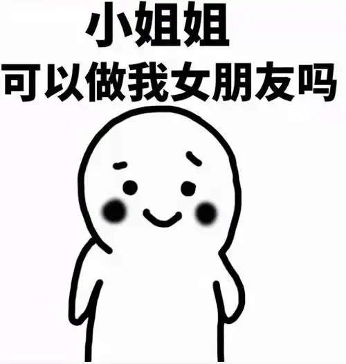  开心一刻其实表弟长得蛮帅的,不过最主要是这小子很懂浪漫