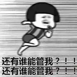  如何让女神变成女神经让她生一个娃