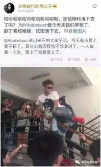 追剧的表情包谈判官