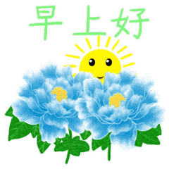  不要羡慕别人,成果都是人家拼命得来的,早安