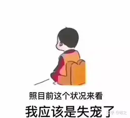  你最照骗的一张照片是什么样子