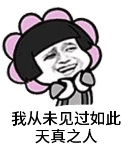 难哭了丨这道小学题,竟把我这个成年人吓哭了
