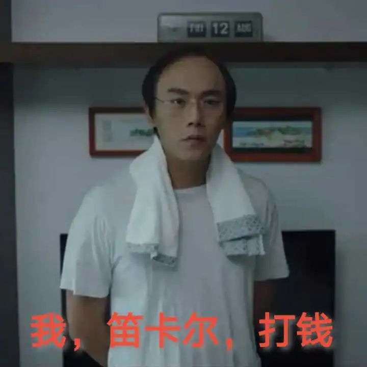  隐秘的角落表情包有哪些表情包大全分享咖绿茵手游站