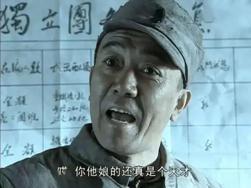  9.4分的国产神剧,重播3000遍还是看不腻