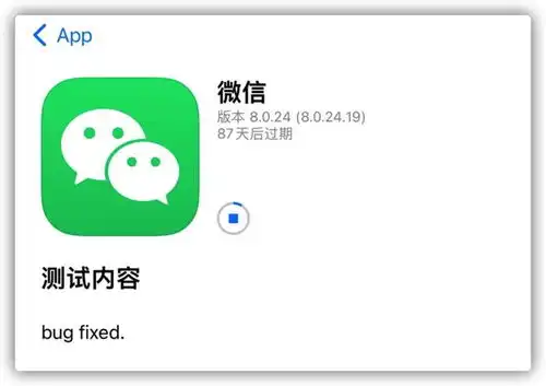  ios微信总闪退解决办法来了
