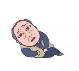  都挺好苏大强卡通表情包苏明成卡通表情包