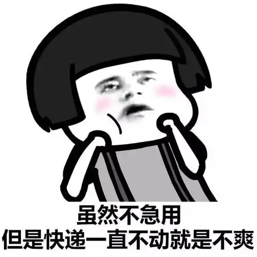  双十一之后,他上了全国热门话题,央视都来报道