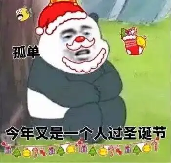 大笑动图表情包织毛衣