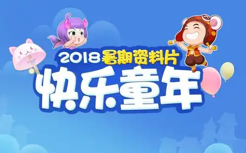  梦幻西游新版子女重新养育流程新版孩子养育攻略
