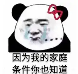  沈阳市民吐槽地铁票价太低网友你可以打车啊
