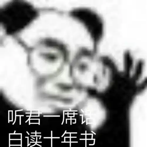  e句话看天下彭于晏变大白是个美丽的误会啦