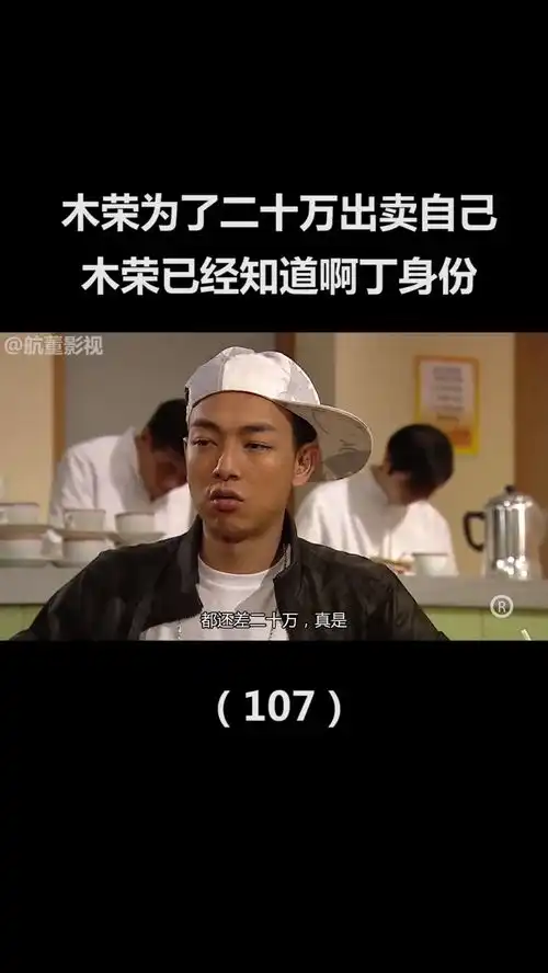  港剧一起追剧