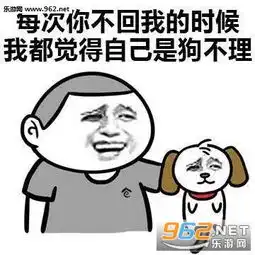  金馆长熊猫动态表情包下载金馆长熊猫兄弟要不要系列qq动态表情包下载高清无水印乐游网游戏下载