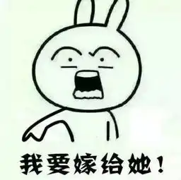  九宫格表情包漫画恶搞