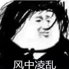 拨打110表情包接警员