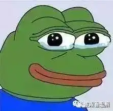  全球最火的表情包悲伤蛙死了喜欢斗图的小伙伴哭晕在厕所