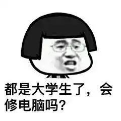 斗图吗的表情包阵风