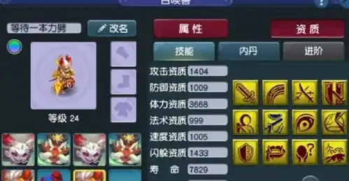  梦幻西游333万银两买130不磨双加枪,我太佩服自己了