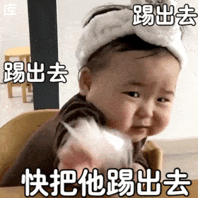  动图表情包来咯,啊好可爱